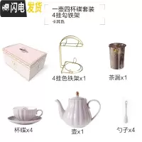 三维工匠咖啡杯套装欧式小陶瓷北欧优雅家用英式下午花茶茶具美式 卡其色-1壶4杯碟+铁架咖啡器具