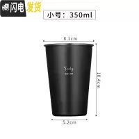 三维工匠工业风创意北欧304不锈钢杯子带盖啤酒杯防摔果汁ins杯冷饮咖啡大 小号黑色(350)咖啡器具