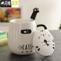 三维工匠简约陶瓷水杯家用早餐杯个性马克杯陶瓷带盖情人节办公咖啡杯 [IOYOU]喵星杯陶瓷咖啡器具