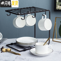 三维工匠美式英式咖啡杯套装 欧式小金色陶瓷杯子杯架简约家用套具 黑线4杯4碟4金勺+U型架咖啡器具