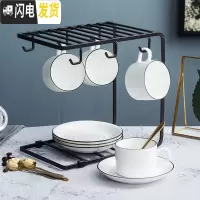 三维工匠美式英式咖啡杯套装 欧式小金色陶瓷杯子杯架简约家用套具 黑线4杯4碟4金勺+U型架咖啡器具