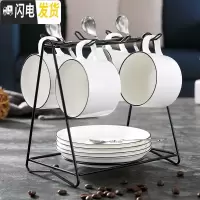 三维工匠美式英式咖啡杯套装 欧式小金色陶瓷杯子杯架简约家用套具 黑线4杯4碟4弯勺+三角架咖啡器具