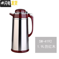 三维工匠保温家用水壶不锈钢热水瓶开水瓶玻璃内胆办公用暖水瓶暖壶 仿红木1.9送壶刷保温杯