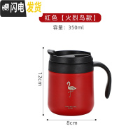 三维工匠工业风创意北欧304不锈钢杯子带盖啤酒杯防摔果汁ins杯冷饮咖啡大 双层保温小号红色火烈鸟350咖啡器具