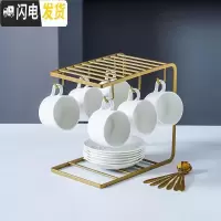 三维工匠美式英式咖啡杯套装 欧式小金色陶瓷杯子杯架简约家用套具 纯白6杯6碟6金勺+U金架咖啡器具