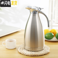 三维工匠不锈钢保温壶家用保温水壶暖瓶大容量热水壶保温瓶便捷暖水壶水瓶 304真空太空银2.0保温12-24H