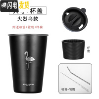 三维工匠工业风创意北欧304不锈钢杯子带盖啤酒杯防摔果汁ins杯冷饮咖啡 大-黑-火烈鸟(500)+杯套+盖咖啡器具