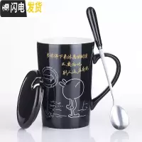 三维工匠陶瓷杯马克杯子带盖带勺咖啡杯套装男女情侣卡通可爱创意大容量杯 兔斯基-奋斗款全黑色(陶瓷盖+精品勺)咖啡器具