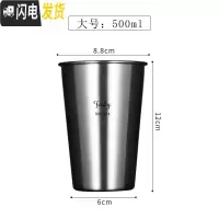三维工匠工业风创意北欧304不锈钢杯子带盖啤酒杯防摔果汁ins杯冷饮咖啡大 大号本色(500)咖啡器具