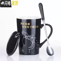三维工匠陶瓷杯马克杯子带盖带勺咖啡杯套装男女情侣卡通可爱创意大容量杯 兔斯基-喝水款全黑色(陶瓷盖+精品勺)咖啡器具