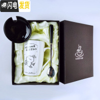 三维工匠陶瓷杯马克杯子带盖带勺咖啡杯套装男女情侣卡通可爱创意大容量杯 兔斯基-机会款礼盒装-彩色(陶瓷盖+精品勺咖啡器具