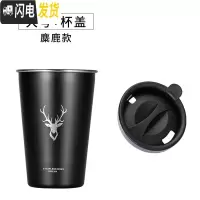 三维工匠工业风创意北欧304不锈钢杯子带盖啤酒杯防摔果汁ins杯冷饮 大-黑-麋鹿(500)+杯盖(其他图案咖啡器具
