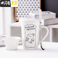 三维工匠陶瓷杯马克杯子带盖带勺咖啡杯套装男女情侣卡通可爱创意大容量杯 兔斯基-机会款白(陶瓷盖+精品勺+茶漏)咖啡器具
