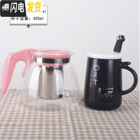 三维工匠杯子可爱女少女杯子陶瓷创意个性咖啡杯潮流家用水杯马克杯带盖勺 (组合装)黑色-可爱猫+玻璃壶咖啡器具