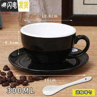 三维工匠咖啡杯陶瓷拿铁杯卡布奇诺杯子欧式咖啡拉花杯专用比赛220意式 300亮光黑色[送咖啡勺]咖啡器具