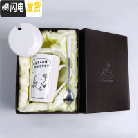 三维工匠陶瓷杯马克杯子带盖带勺咖啡杯套装男女情侣卡通可爱创意大容量杯 兔斯基-机会款礼盒装-白(陶瓷盖+精品勺)咖啡器具