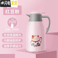三维工匠保温水壶家用小暖壶保温杯大容量小型热水瓶保温瓶开水瓶宿舍暖瓶 猫1.6