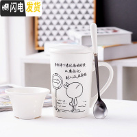 三维工匠陶瓷杯马克杯子带盖带勺咖啡杯套装男女情侣卡通可爱创意大容量杯 兔斯基-奋斗款白(陶瓷盖+精品勺+茶漏)咖啡器具