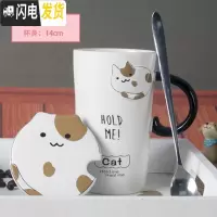 三维工匠杯子可爱女少女杯子陶瓷创意个性咖啡杯潮流家用水杯马克杯带盖勺 约400(普通装)斑点-字母猫鼠杯[杯咖啡器具