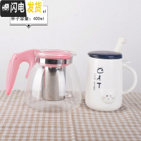 三维工匠杯子可爱女少女杯子陶瓷创意个性咖啡杯潮流家用水杯马克杯带盖勺 (组合装)白色-可爱猫+玻璃壶咖啡器具