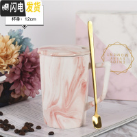 三维工匠杯子可爱女少女杯子陶瓷创意个性咖啡杯潮流家用水杯马克杯带盖 [普通装]约360-红色-石纹斜角杯咖啡器具