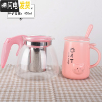 三维工匠杯子可爱女少女杯子陶瓷创意个性咖啡杯潮流家用水杯马克杯带盖勺 (组合装)粉色-可爱猫+玻璃壶咖啡器具