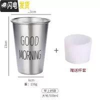 三维工匠工业风304不锈钢杯子啤酒杯ins果汁杯防摔杯子随手杯咖啡冷饮杯 (大号500)早上好咖啡器具