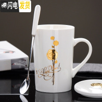 三维工匠个性创意陶瓷水杯创意带盖勺马克杯家用茶杯早餐牛奶杯咖啡杯子 我爱你(白)含盖勺咖啡器具