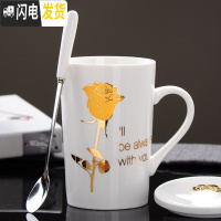 三维工匠个性创意陶瓷水杯创意带盖勺马克杯家用茶杯早餐牛奶杯咖啡杯子 一生相随(白)含盖勺咖啡器具