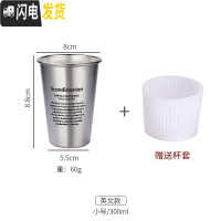 三维工匠工业风304不锈钢杯子啤酒杯ins果汁杯防摔杯子随手杯咖啡冷饮杯 (小号300)英文咖啡器具