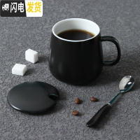 三维工匠北欧风格哑光黑白色简约马克杯牛奶杯咖啡杯带盖勺陶瓷杯子 黑色杯配陶瓷盖勺子陶瓷把不锈钢勺子咖啡器具