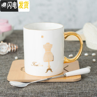 三维工匠个性创意陶瓷水杯创意带盖勺马克杯家用茶杯早餐牛奶杯咖啡杯子 轻纱罗曼(带勺)咖啡器具