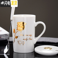 三维工匠个性创意陶瓷水杯创意带盖勺马克杯家用茶杯早餐牛奶杯咖啡杯子 心只有你(白)含盖勺咖啡器具