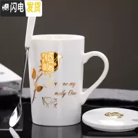 三维工匠个性创意陶瓷水杯创意带盖勺马克杯家用茶杯早餐牛奶杯咖啡杯子 心只有你(白)含盖勺咖啡器具