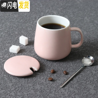 三维工匠北欧风格哑光黑白色简约马克杯牛奶杯咖啡杯带盖勺陶瓷杯子 粉红咖啡杯配陶瓷盖勺子配不锈钢勺子咖啡器具