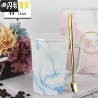 三维工匠杯子可爱女少女杯子陶瓷创意个性咖啡杯潮流家用水杯马克杯带盖 [普通装]约360-蓝色-石纹斜角杯咖啡器具