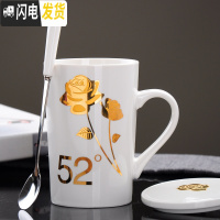 三维工匠个性创意陶瓷水杯创意带盖勺马克杯家用茶杯早餐牛奶杯咖啡杯子 金花杯520(白)含盖勺咖啡器具