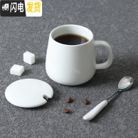 三维工匠北欧风格哑光黑白色简约马克杯牛奶杯咖啡杯带盖勺陶瓷杯子 白色杯配陶瓷盖勺子陶瓷把不锈钢勺子咖啡器具