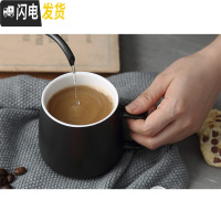三维工匠北欧风格哑光黑白色简约马克杯牛奶杯咖啡杯带盖勺陶瓷杯子 单杯黑单个杯咖啡器具