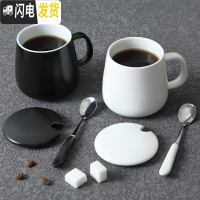 三维工匠北欧风格哑光黑白色简约马克杯牛奶杯咖啡杯带盖勺陶瓷杯子 黑白双杯配陶瓷盖勺子6种颜色杯可搭配咖啡器具