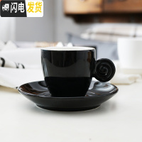 三维工匠简约黑白色磨砂浓缩咖啡杯碟套装 意式浓缩杯espresso小杯90cc 亮光黑90cc咖啡器具