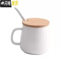 三维工匠北欧风格哑光黑白色简约马克杯牛奶杯咖啡杯带盖勺陶瓷杯子 白色配竹木盖子勺子咖啡器具