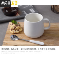 三维工匠北欧风格哑光黑白色简约马克杯牛奶杯咖啡杯带盖勺陶瓷杯子 白杯单配勺子只配陶瓷把不锈钢咖啡器具