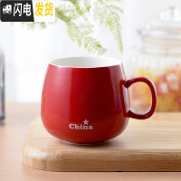 三维工匠可爱超萌杯子女陶瓷创意个性咖啡杯潮流情侣家用水杯马克杯带盖勺 红色单杯咖啡器具