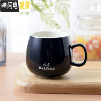 三维工匠可爱超萌杯子女陶瓷创意个性咖啡杯潮流情侣家用水杯马克杯带盖勺 黑色单杯咖啡器具