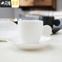 三维工匠简约黑白色磨砂浓缩咖啡杯碟套装 意式浓缩杯espresso小杯90cc 亮光白90cc咖啡器具