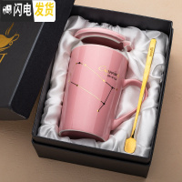 三维工匠创意北欧ins星座陶瓷马克水杯子带盖勺个性潮流情侣女咖啡杯家用 双子座-玫瑰金(礼盒装)咖啡器具