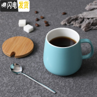 三维工匠北欧风格哑光黑白色简约马克杯牛奶杯咖啡杯带盖勺陶瓷杯子 浅蓝咖啡杯配竹木盖勺子咖啡器具