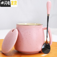 三维工匠创意陶瓷马克杯带盖勺大容量可爱早餐杯水杯家用咖啡杯茶杯牛奶杯 满天星粉+专属勺+盖咖啡器具