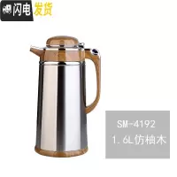 三维工匠保温家用水壶不锈钢热水瓶开水瓶玻璃内胆办公用暖水瓶暖壶 仿柚木1.6送壶刷保温杯